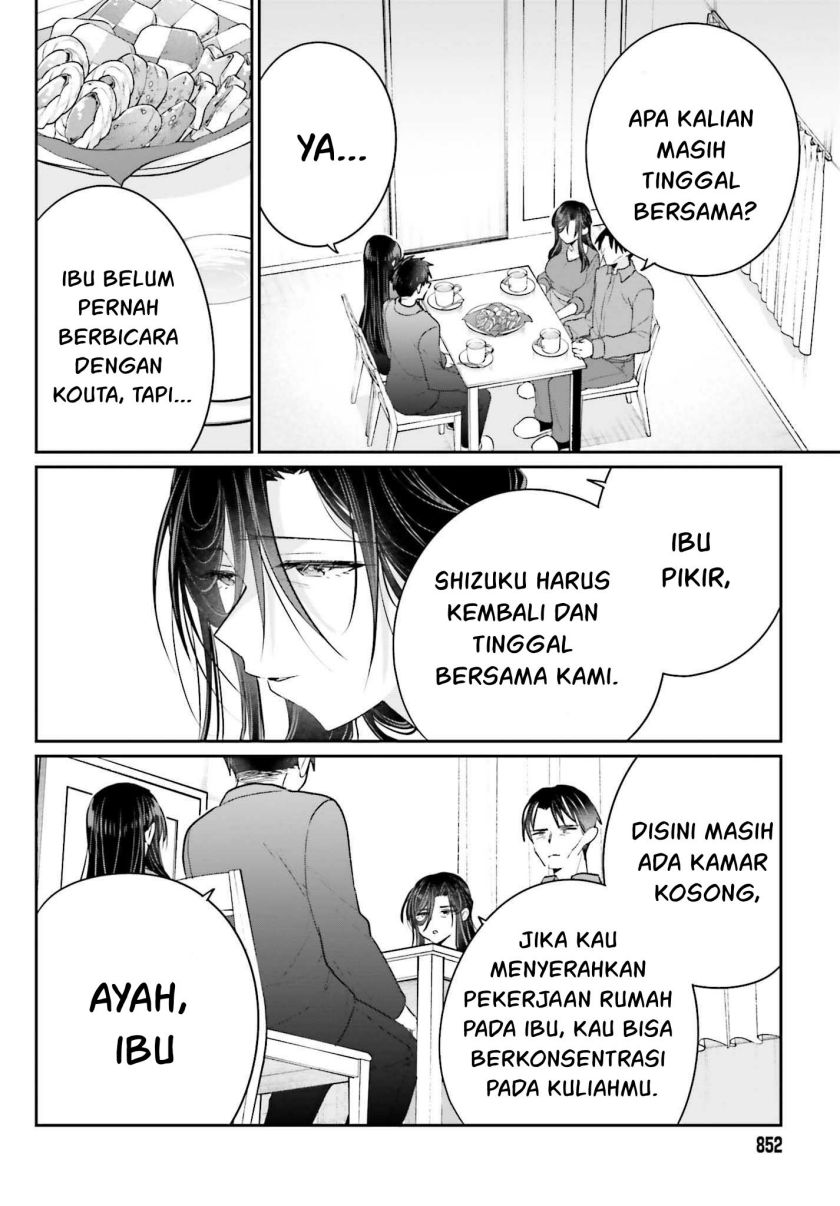 Ani to Imouto no Shitai Shitai Shitai Koto chapter 17