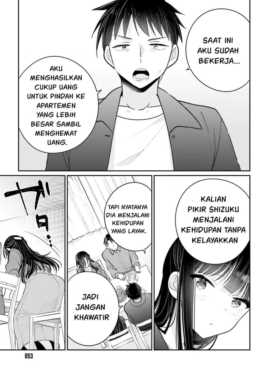Ani to Imouto no Shitai Shitai Shitai Koto chapter 17