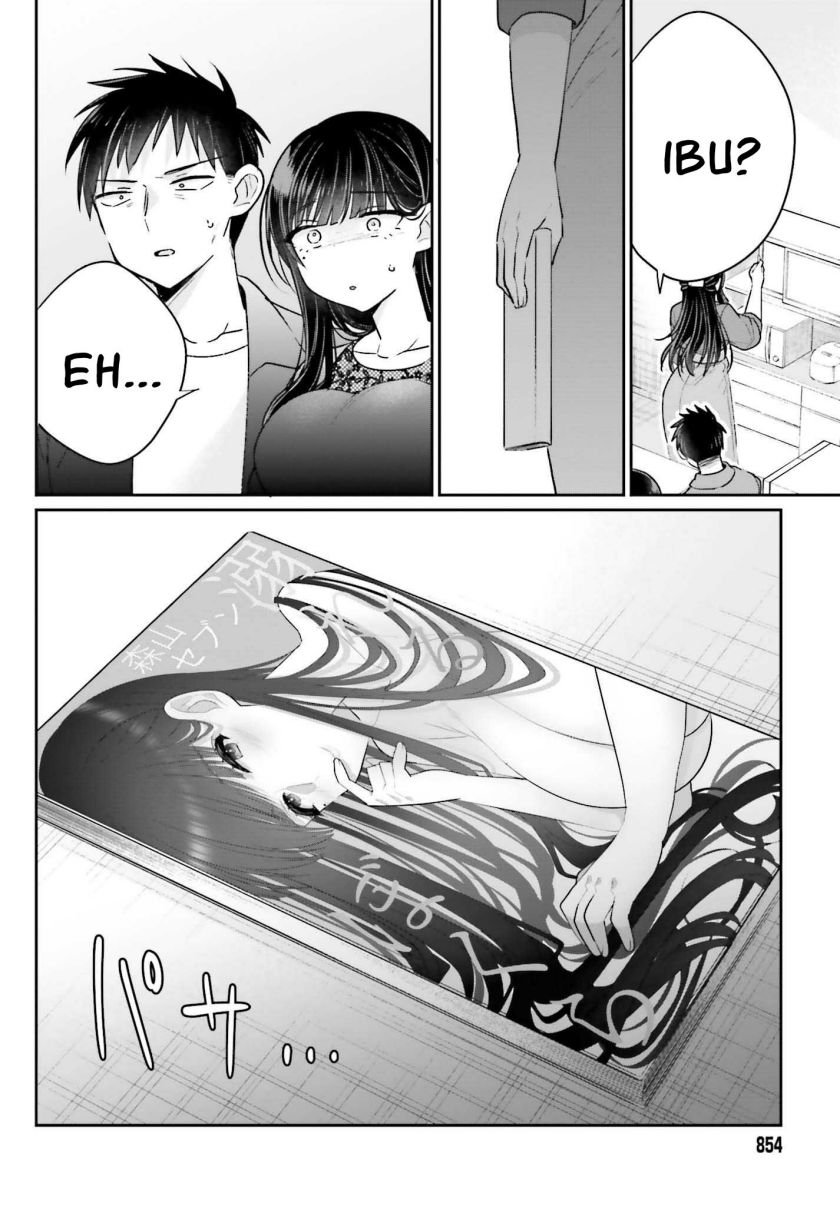 Ani to Imouto no Shitai Shitai Shitai Koto chapter 17