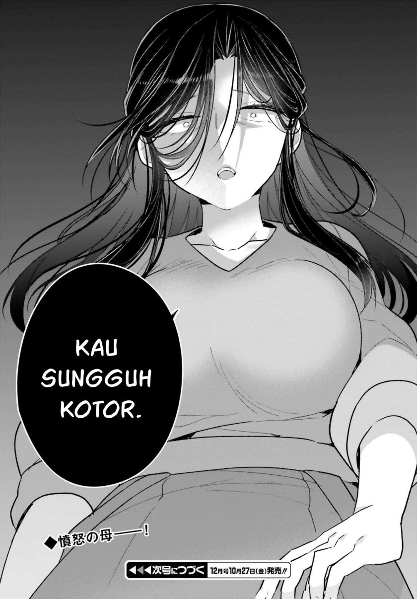 Ani to Imouto no Shitai Shitai Shitai Koto chapter 17