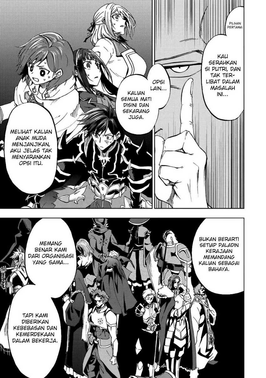 Ankoku Kishi no Ore desu Ga Saikyou no Seikishi wo Mezashimasu chapter 26