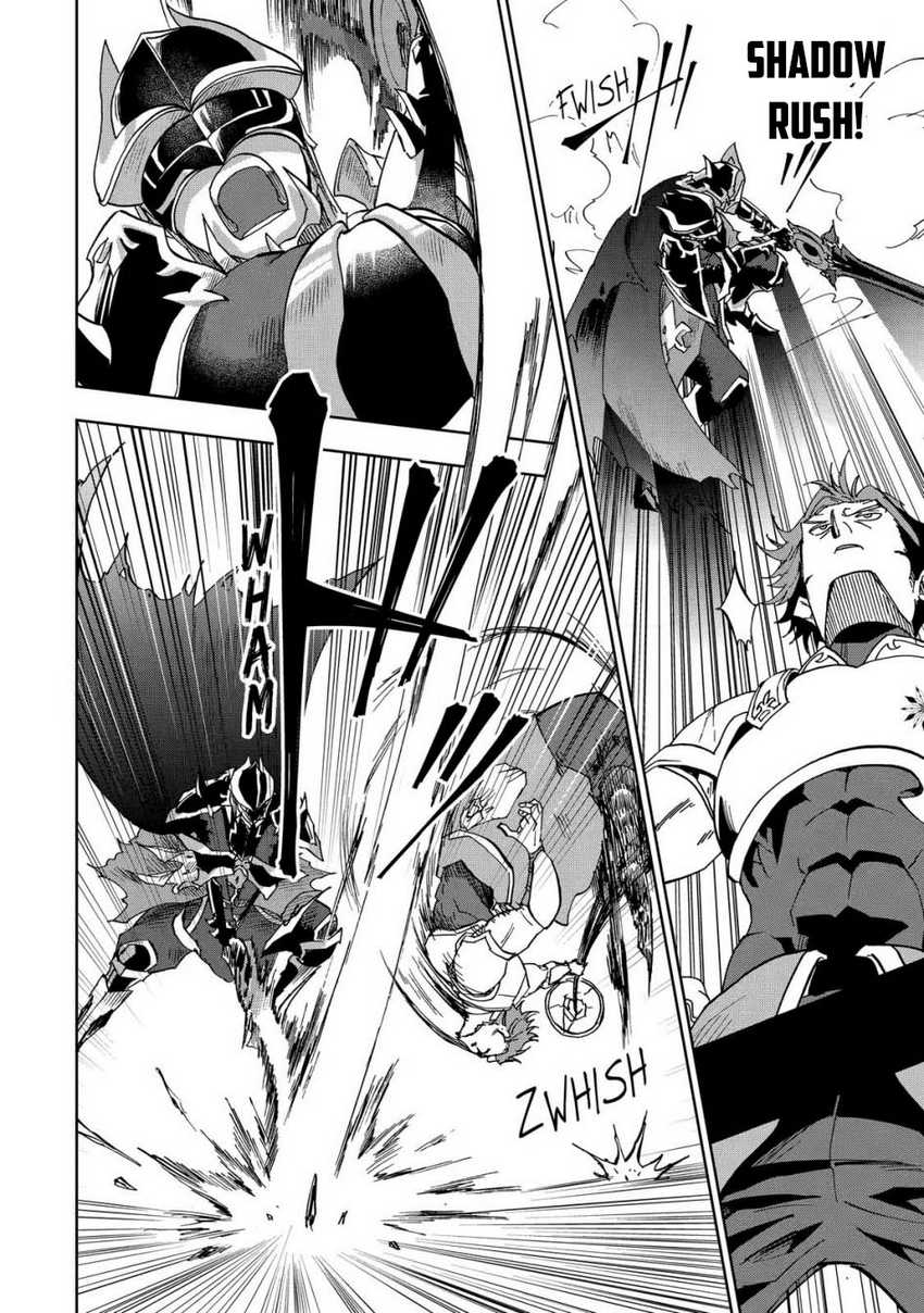 Ankoku Kishi no Ore desu Ga Saikyou no Seikishi wo Mezashimasu chapter 26