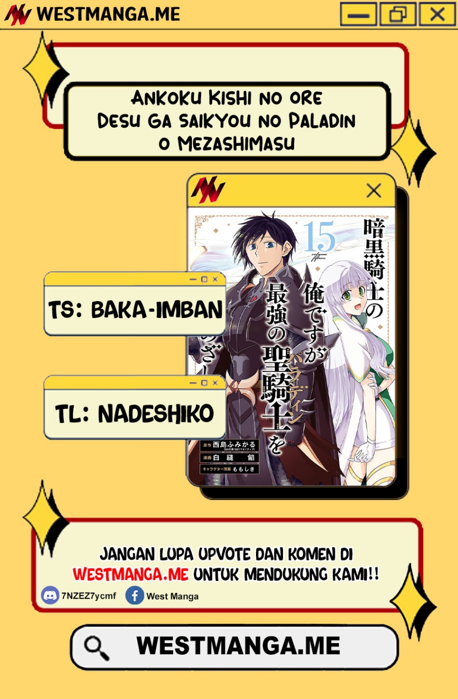 Ankoku Kishi no Ore desu Ga Saikyou no Seikishi wo Mezashimasu chapter 33