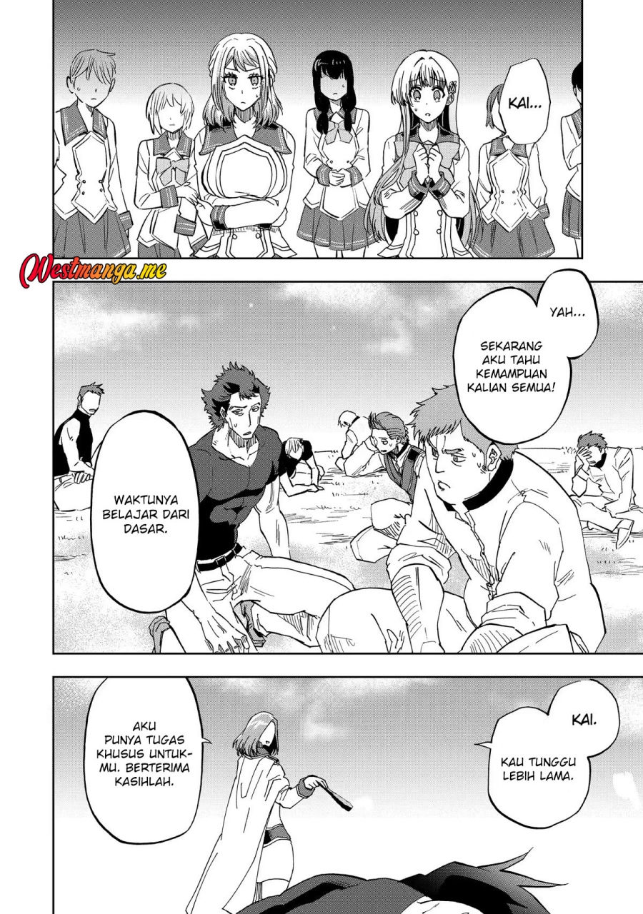 Ankoku Kishi no Ore desu Ga Saikyou no Seikishi wo Mezashimasu chapter 33