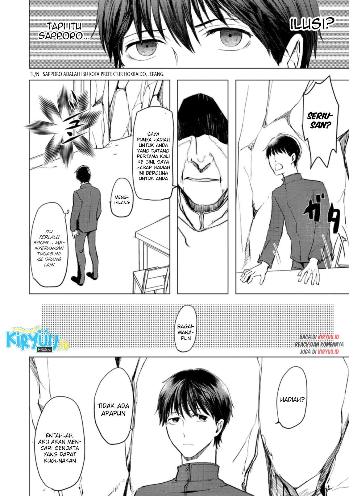 Ano Hi Chikyuu ni Dungeon ga Shutsugen Shita chapter 1