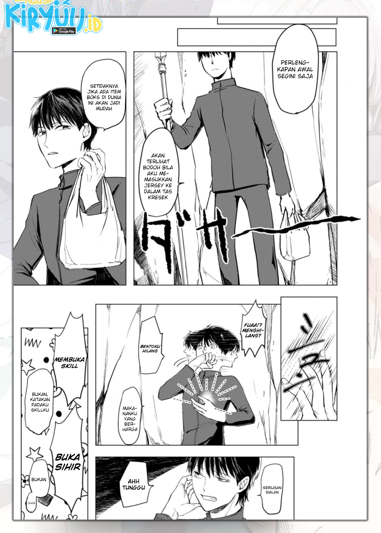 Ano Hi Chikyuu ni Dungeon ga Shutsugen Shita chapter 1