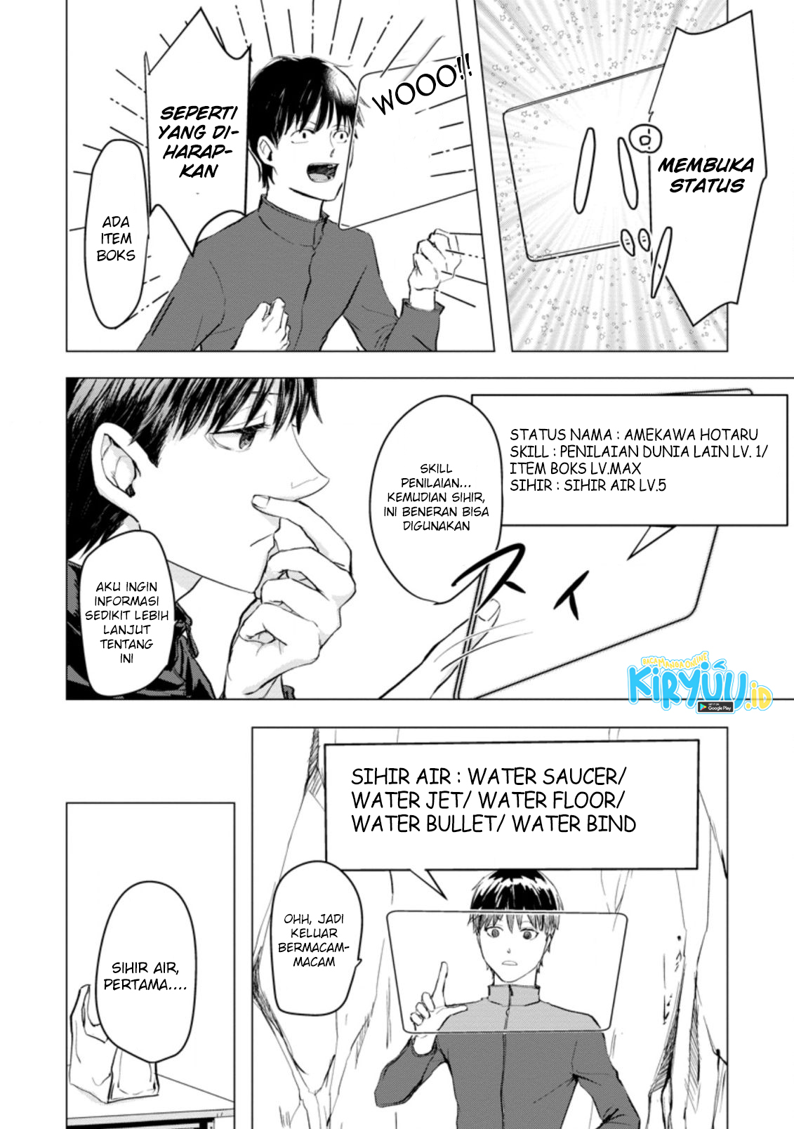 Ano Hi Chikyuu ni Dungeon ga Shutsugen Shita chapter 1