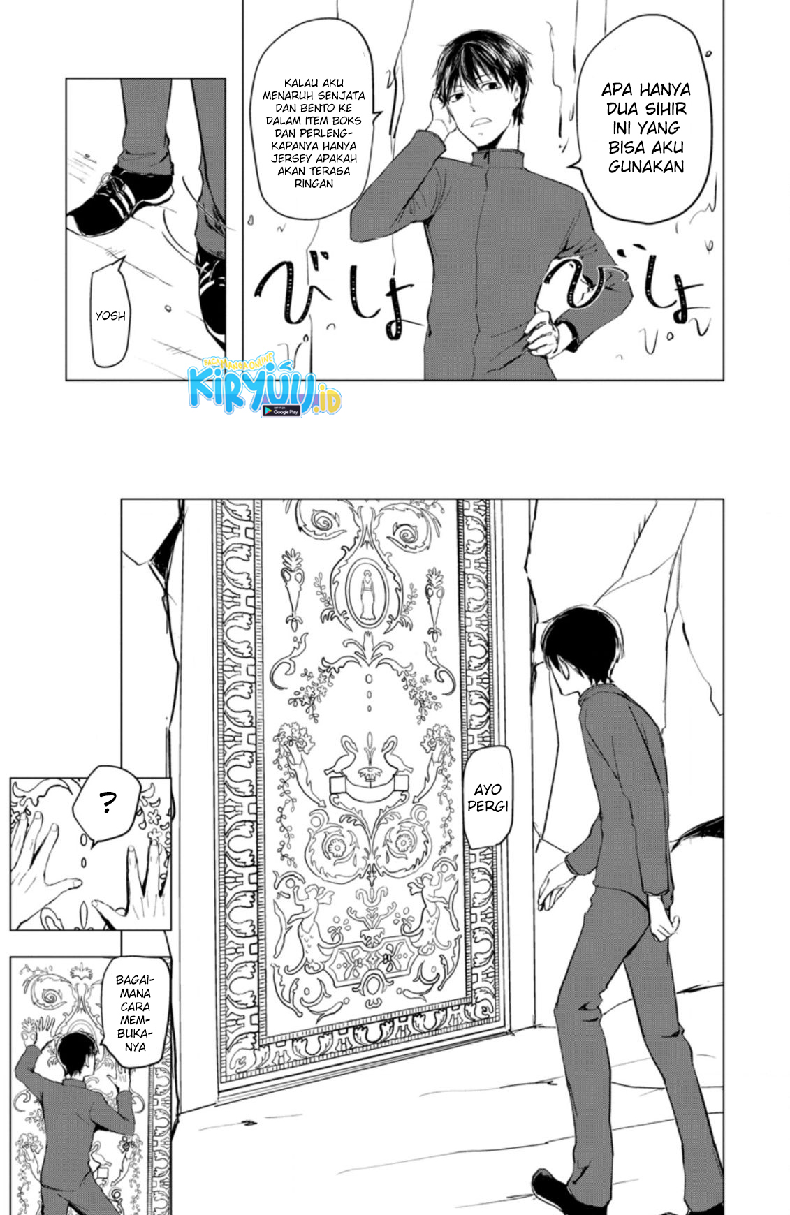 Ano Hi Chikyuu ni Dungeon ga Shutsugen Shita chapter 1