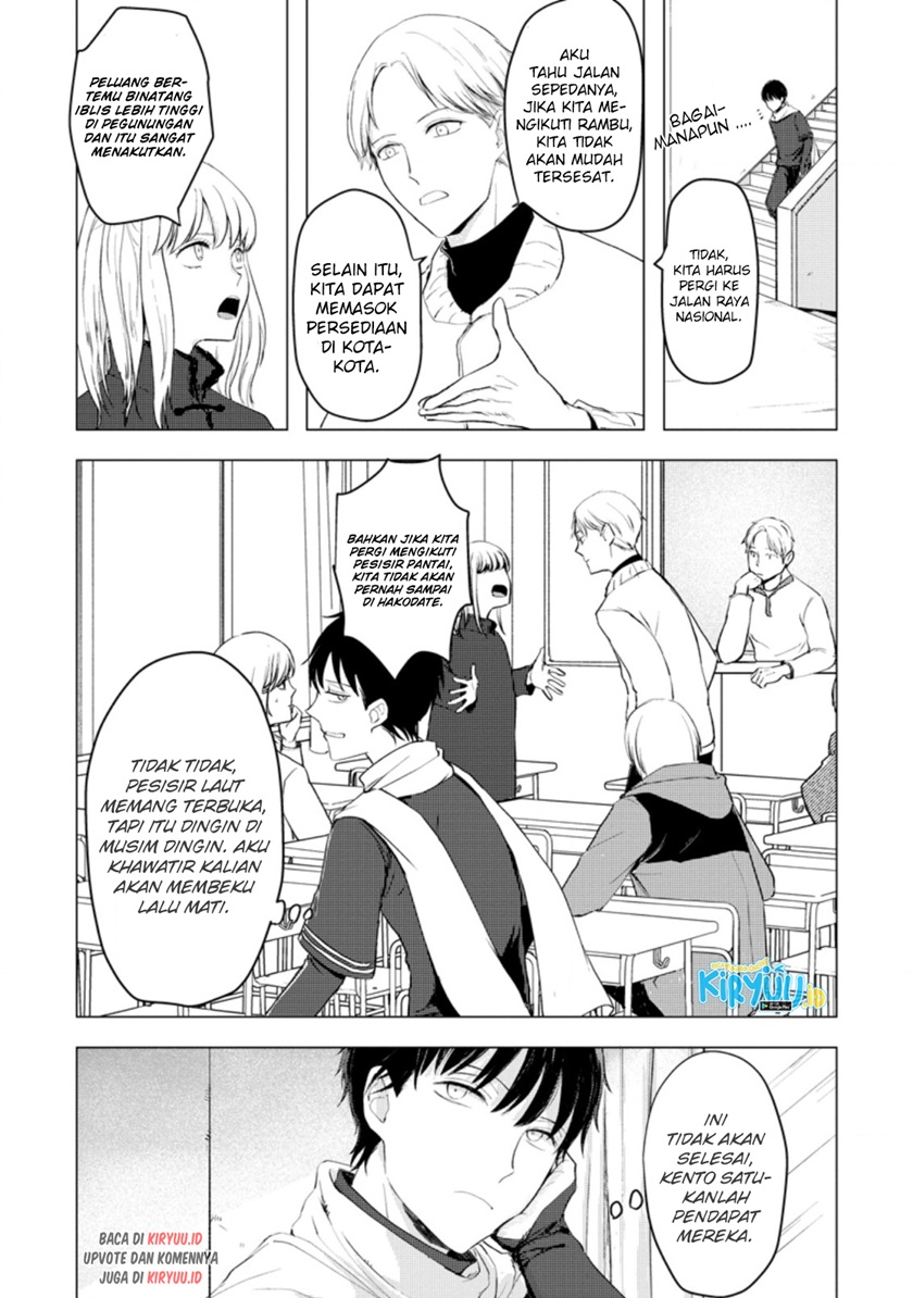 Ano Hi Chikyuu ni Dungeon ga Shutsugen Shita chapter 6