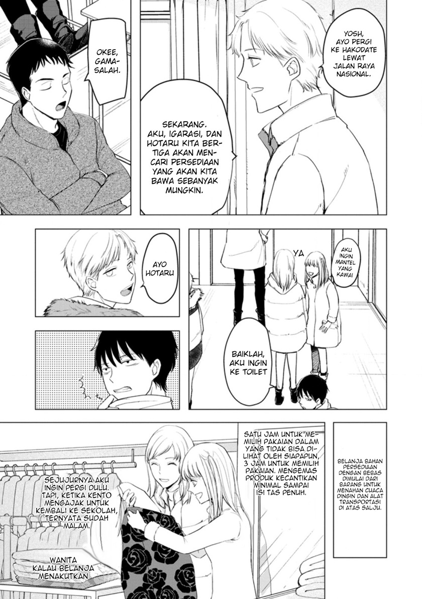 Ano Hi Chikyuu ni Dungeon ga Shutsugen Shita chapter 6