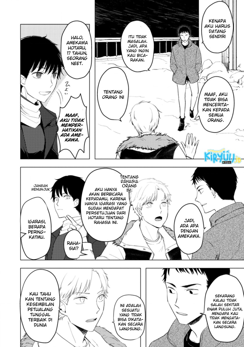 Ano Hi Chikyuu ni Dungeon ga Shutsugen Shita chapter 6