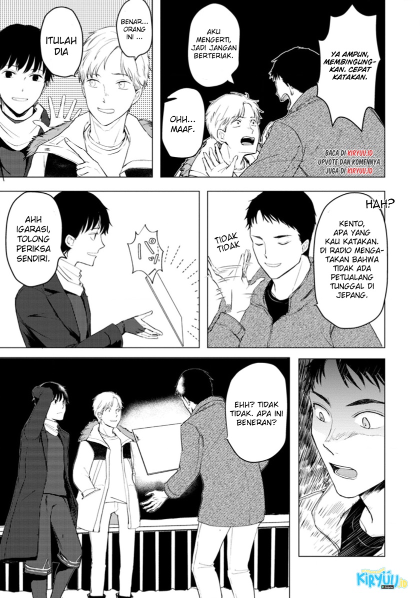 Ano Hi Chikyuu ni Dungeon ga Shutsugen Shita chapter 6