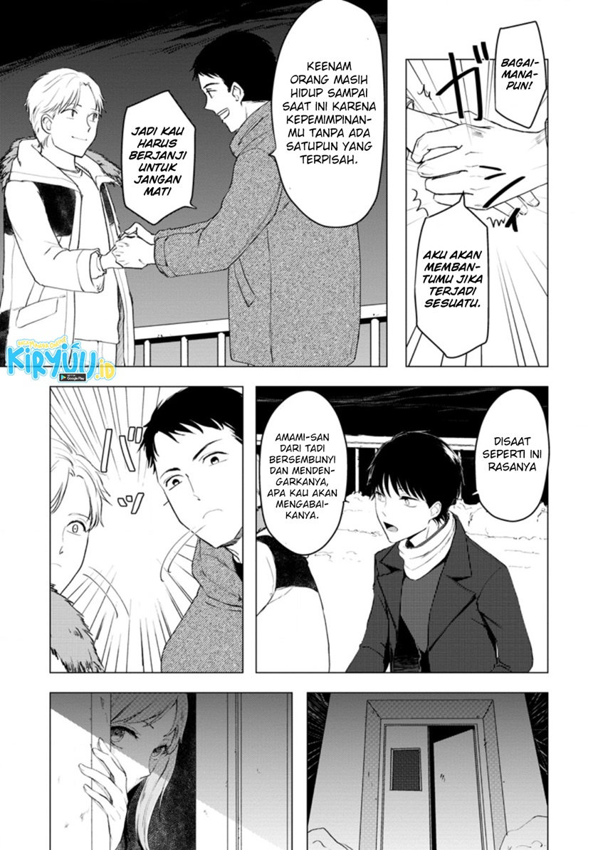 Ano Hi Chikyuu ni Dungeon ga Shutsugen Shita chapter 6