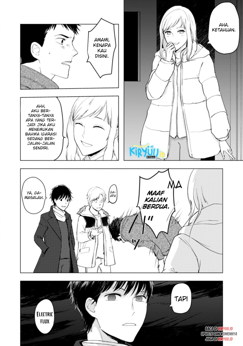 Ano Hi Chikyuu ni Dungeon ga Shutsugen Shita chapter 6