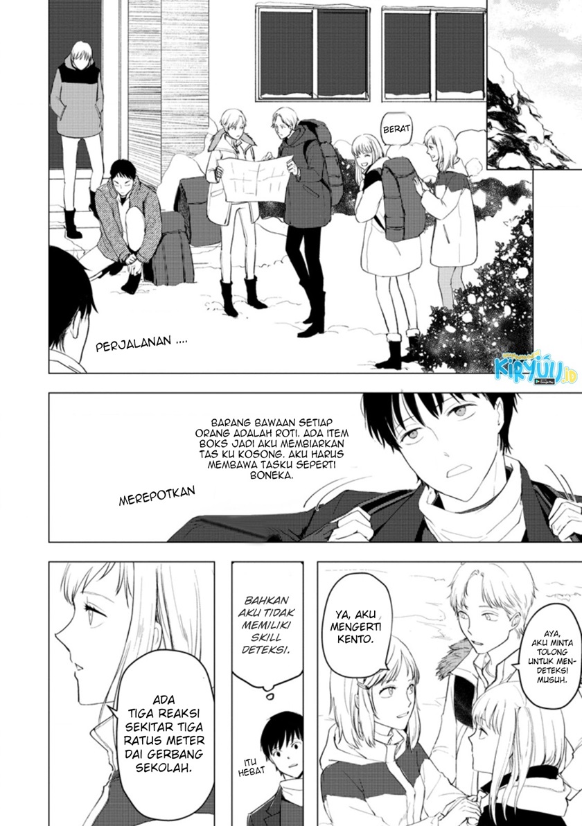 Ano Hi Chikyuu ni Dungeon ga Shutsugen Shita chapter 6
