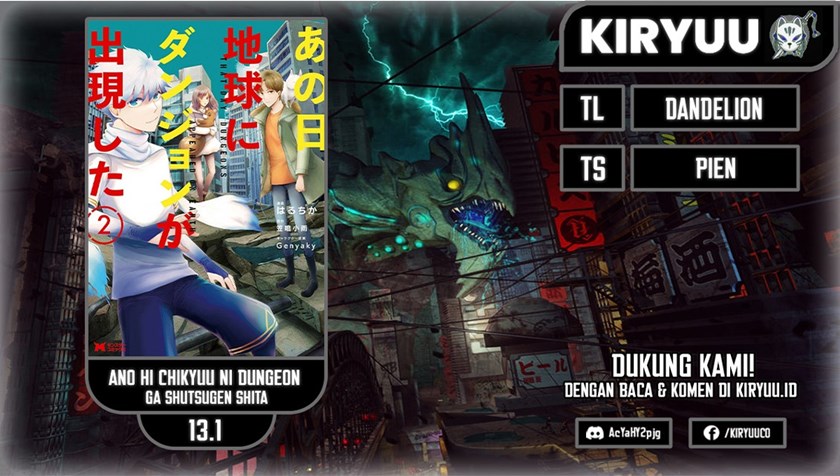 Ano Hi Chikyuu ni Dungeon ga Shutsugen Shita chapter 13