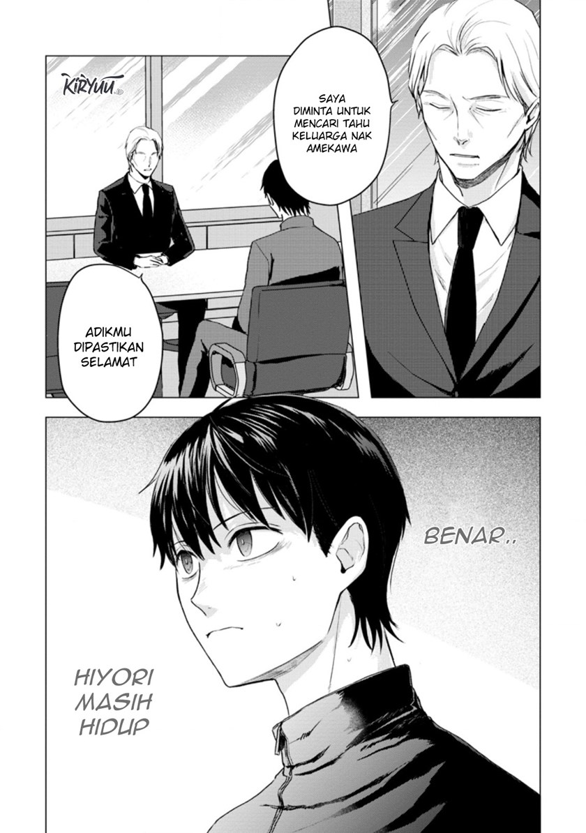 Ano Hi Chikyuu ni Dungeon ga Shutsugen Shita chapter 13