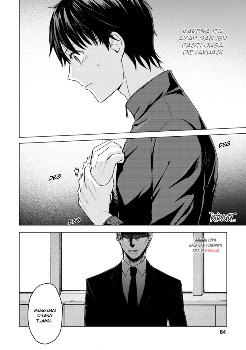 Ano Hi Chikyuu ni Dungeon ga Shutsugen Shita chapter 13