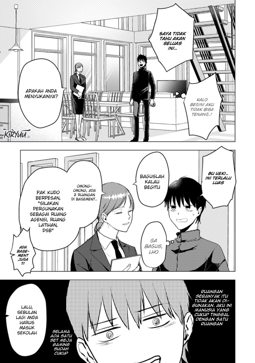 Ano Hi Chikyuu ni Dungeon ga Shutsugen Shita chapter 13