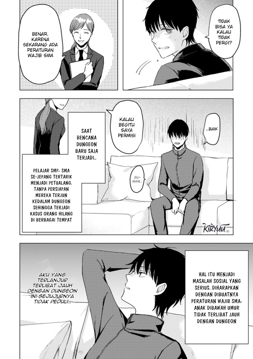 Ano Hi Chikyuu ni Dungeon ga Shutsugen Shita chapter 13