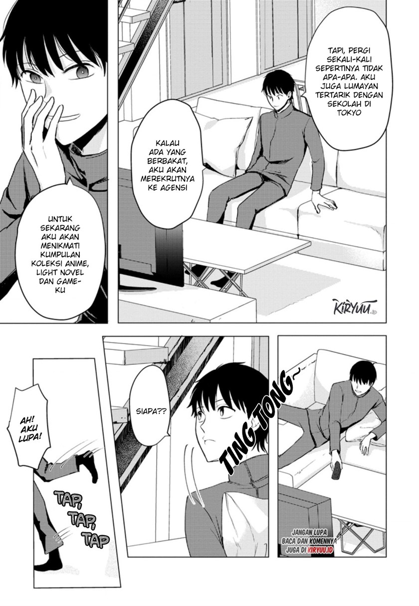 Ano Hi Chikyuu ni Dungeon ga Shutsugen Shita chapter 13