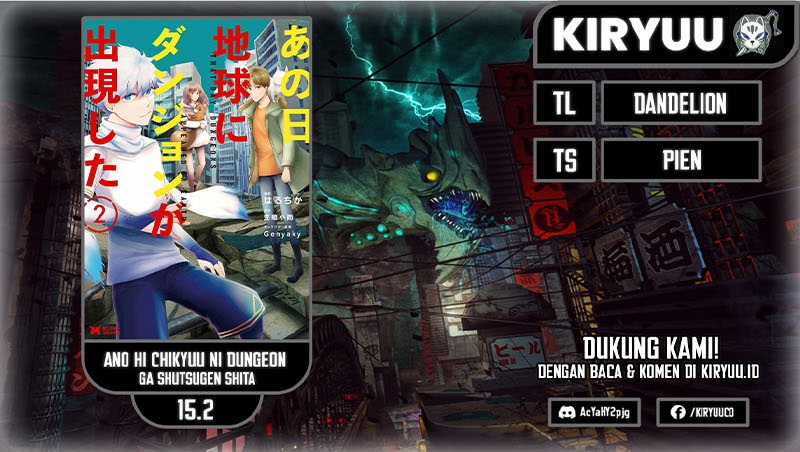 Ano Hi Chikyuu ni Dungeon ga Shutsugen Shita chapter 15