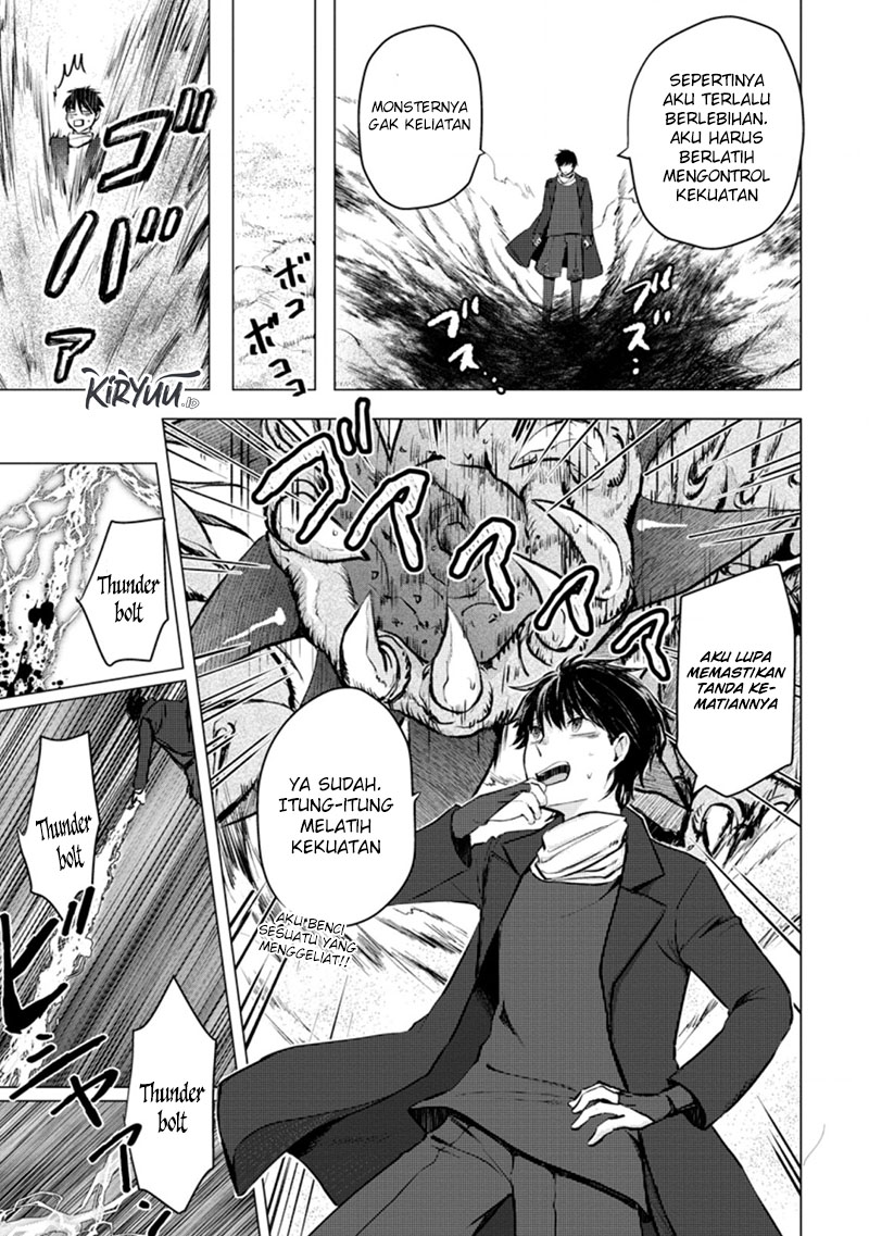 Ano Hi Chikyuu ni Dungeon ga Shutsugen Shita chapter 15