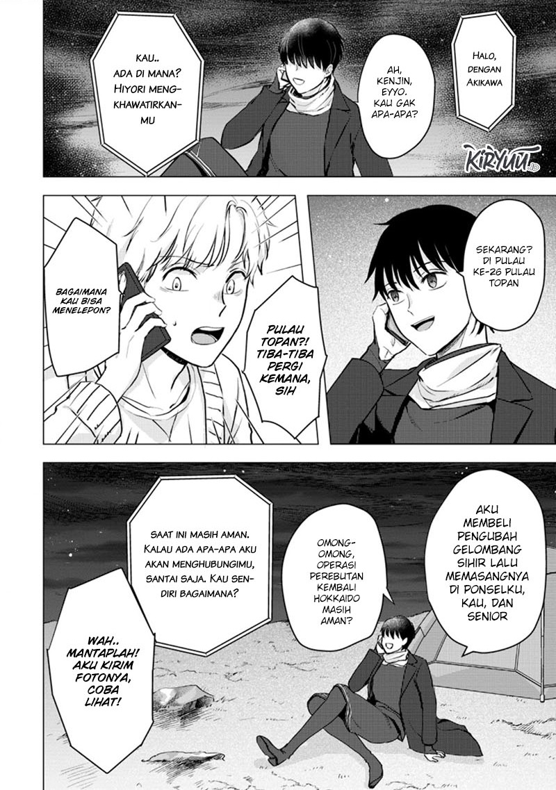 Ano Hi Chikyuu ni Dungeon ga Shutsugen Shita chapter 15