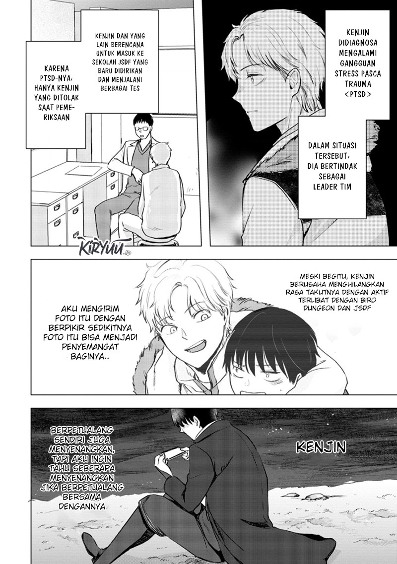 Ano Hi Chikyuu ni Dungeon ga Shutsugen Shita chapter 15