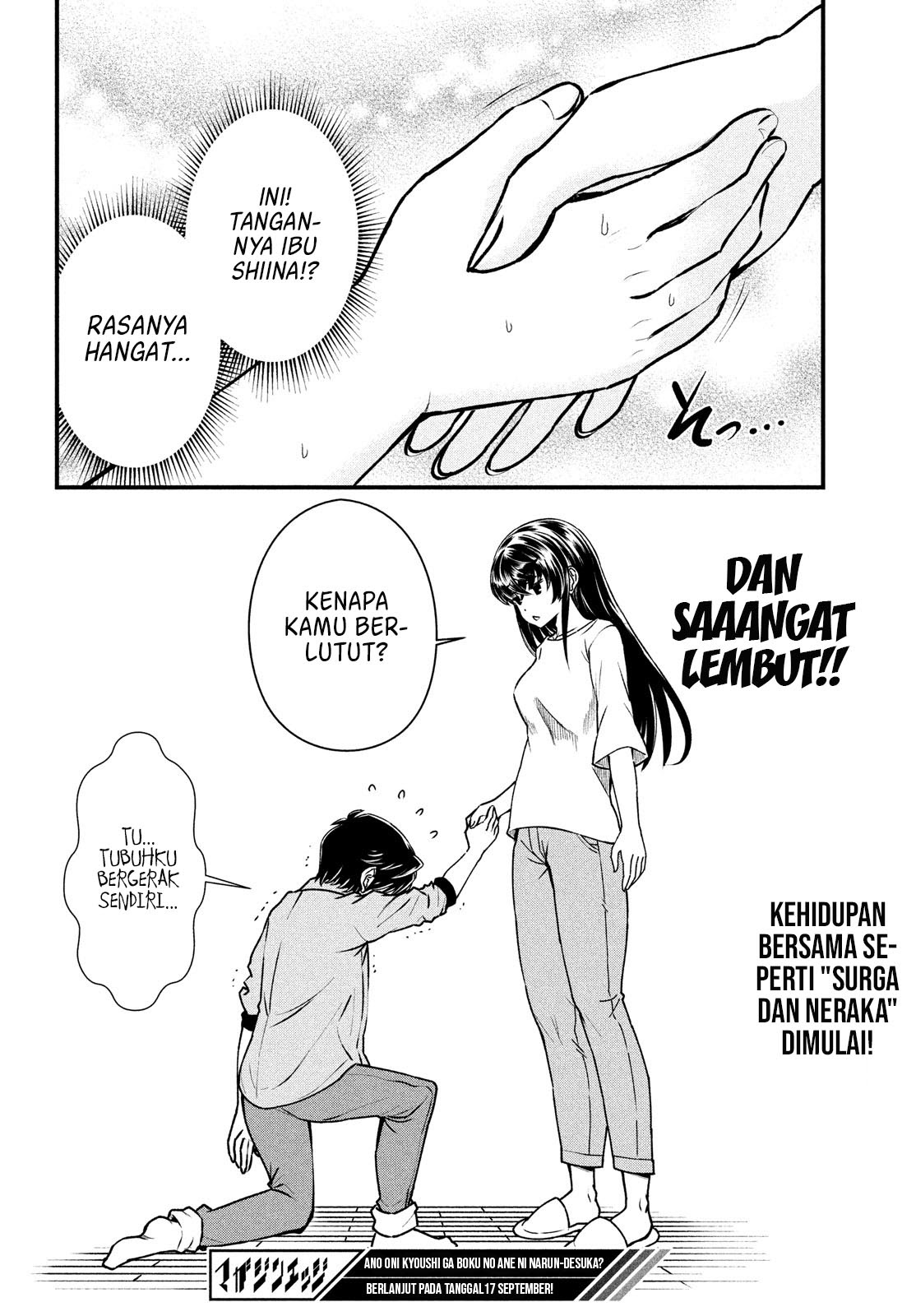 Ano Oni Kyōshi ga Boku no Ane ni Narundesuka? chapter 1