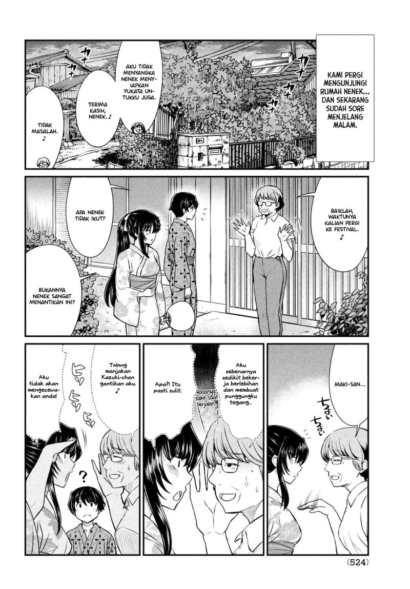 Ano Oni Kyōshi ga Boku no Ane ni Narundesuka? chapter 17