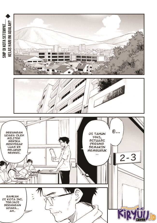 Ano Hana ga Saku Oka de, Kimi to Mata Deaetara. chapter 1