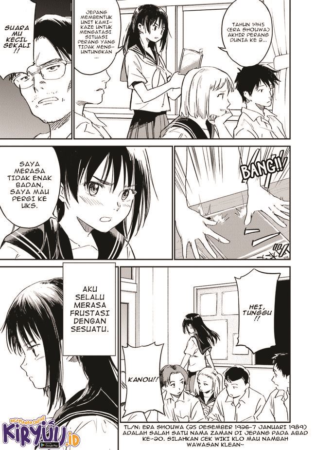 Ano Hana ga Saku Oka de, Kimi to Mata Deaetara. chapter 1