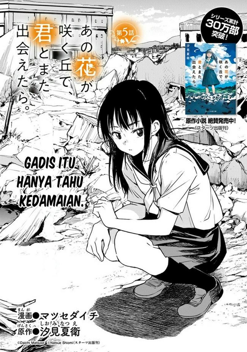 Ano Hana ga Saku Oka de, Kimi to Mata Deaetara. Chapter 05 Bahasa Indonesia