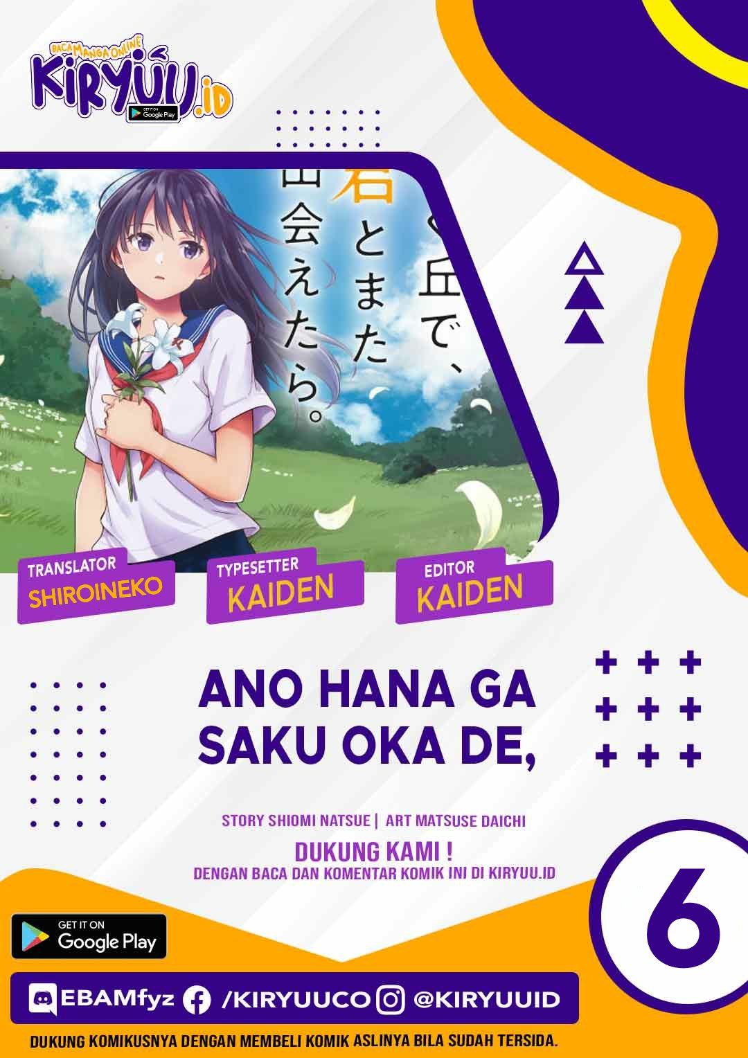 Ano Hana ga Saku Oka de, Kimi to Mata Deaetara. chapter 6
