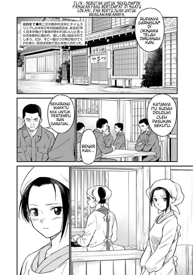 Ano Hana ga Saku Oka de, Kimi to Mata Deaetara. chapter 6