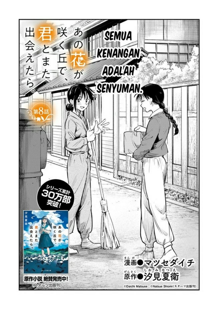 Ano Hana ga Saku Oka de, Kimi to Mata Deaetara. Chapter 08 Bahasa Indonesia