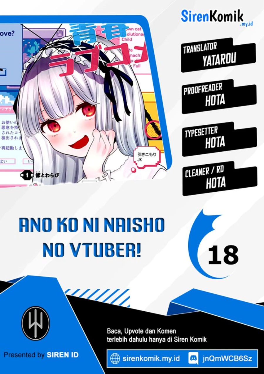Ano Ko ni Naisho no VTUBER! chapter 18