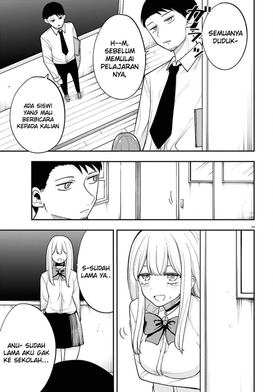 Ano Ko ni Naisho no VTUBER! chapter 18