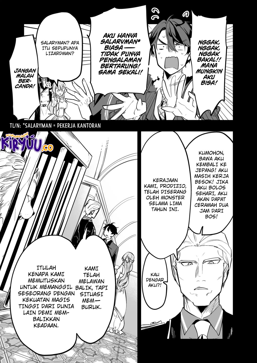 Ano Toki Tasukete Itadaita Monster Musume desu. chapter 30