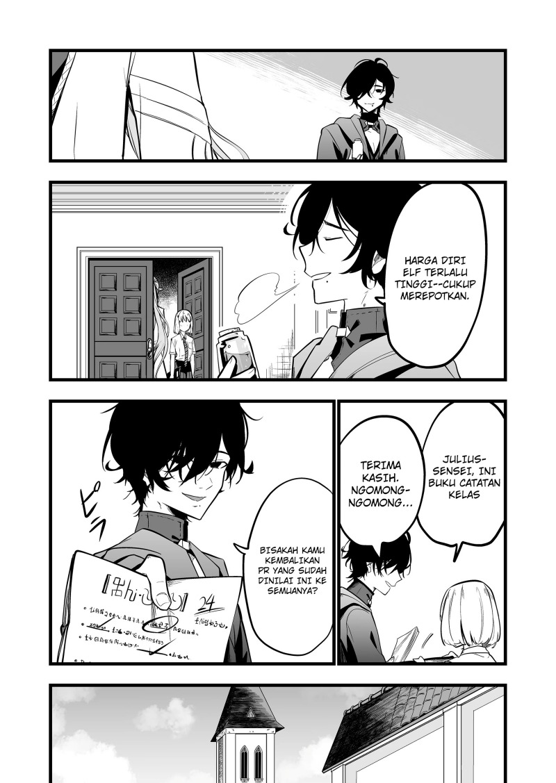 Ano Toki Tasukete Itadaita Monster Musume desu. chapter 32