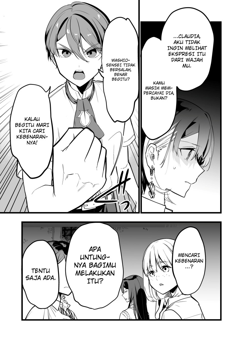 Ano Toki Tasukete Itadaita Monster Musume desu. chapter 32