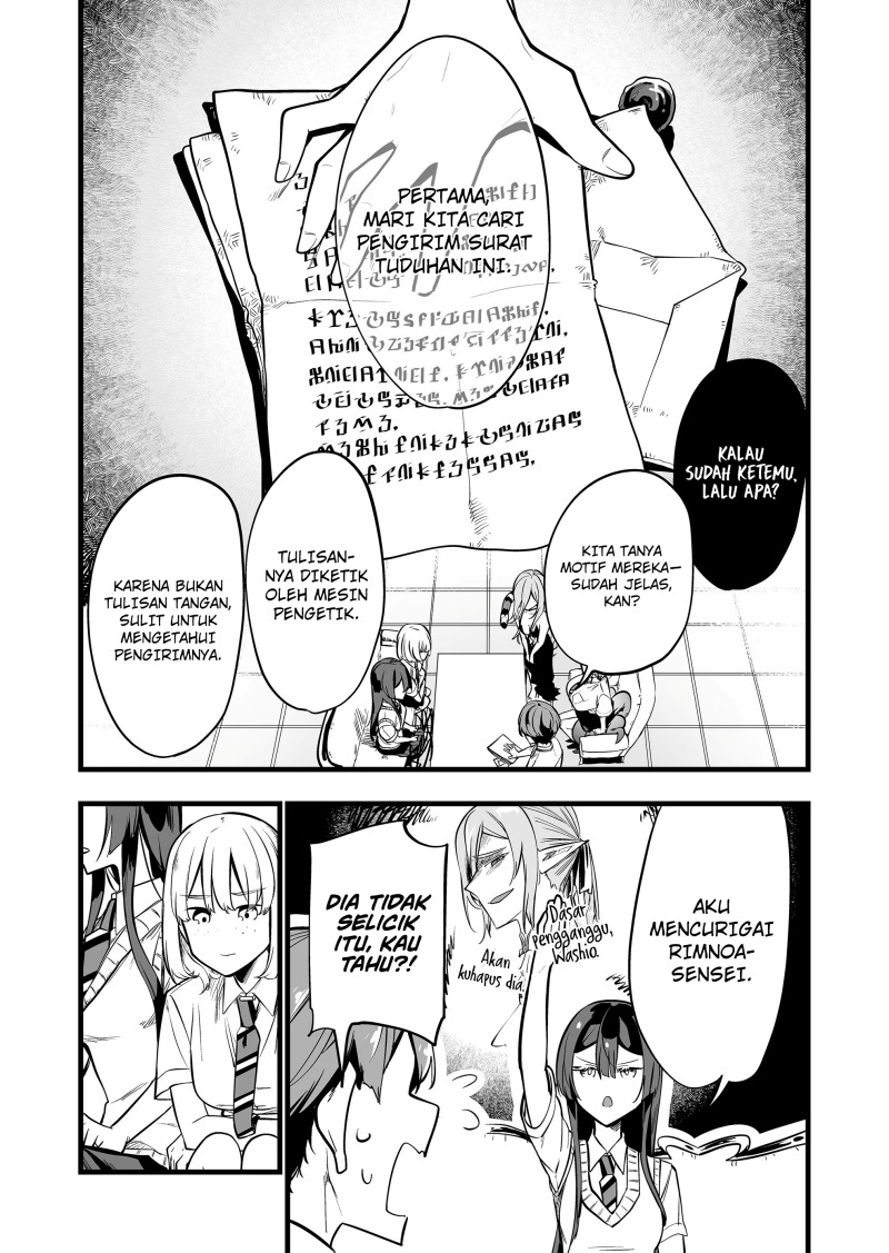 Ano Toki Tasukete Itadaita Monster Musume desu. chapter 32