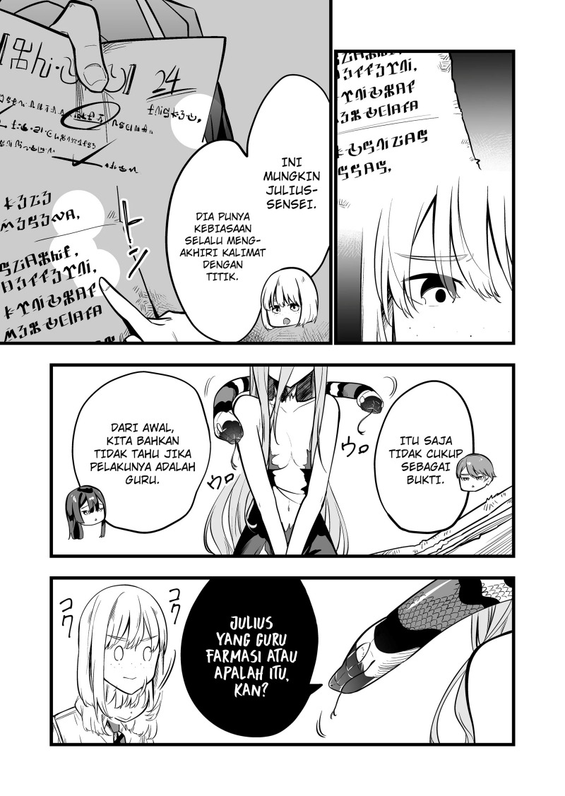 Ano Toki Tasukete Itadaita Monster Musume desu. chapter 32