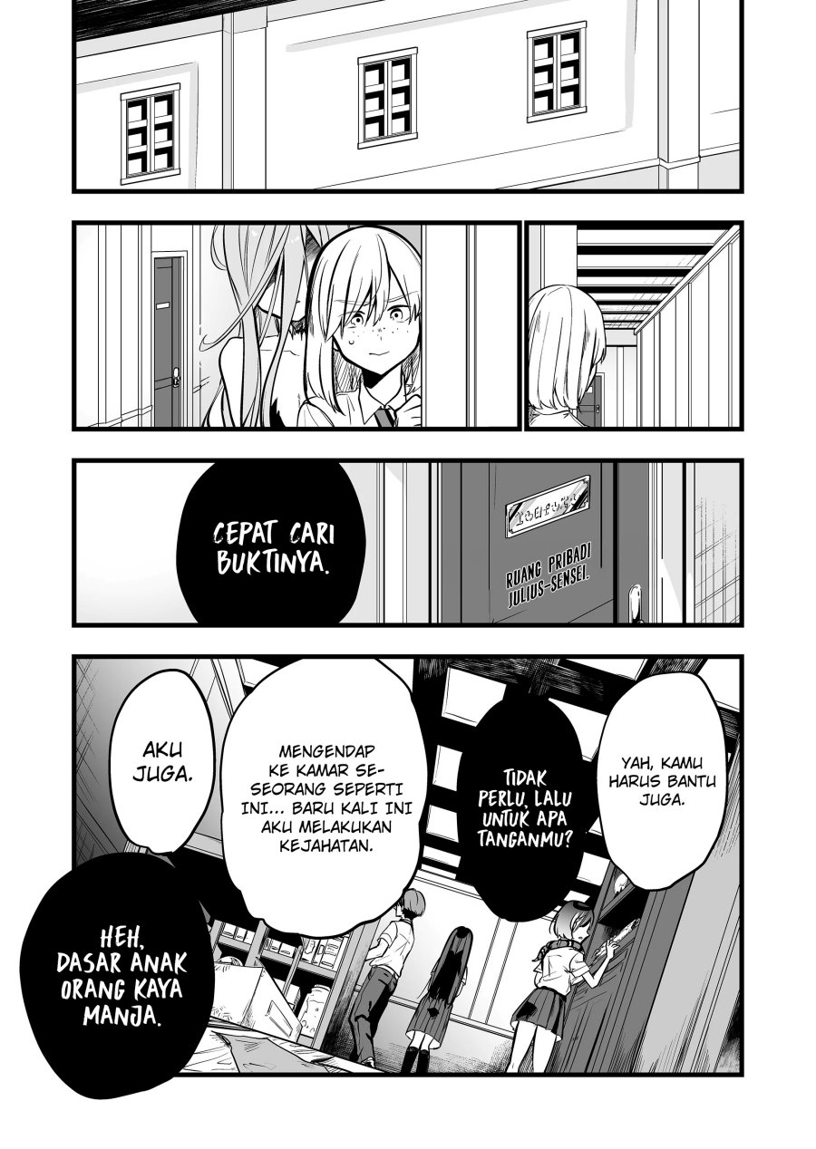 Ano Toki Tasukete Itadaita Monster Musume desu. chapter 33