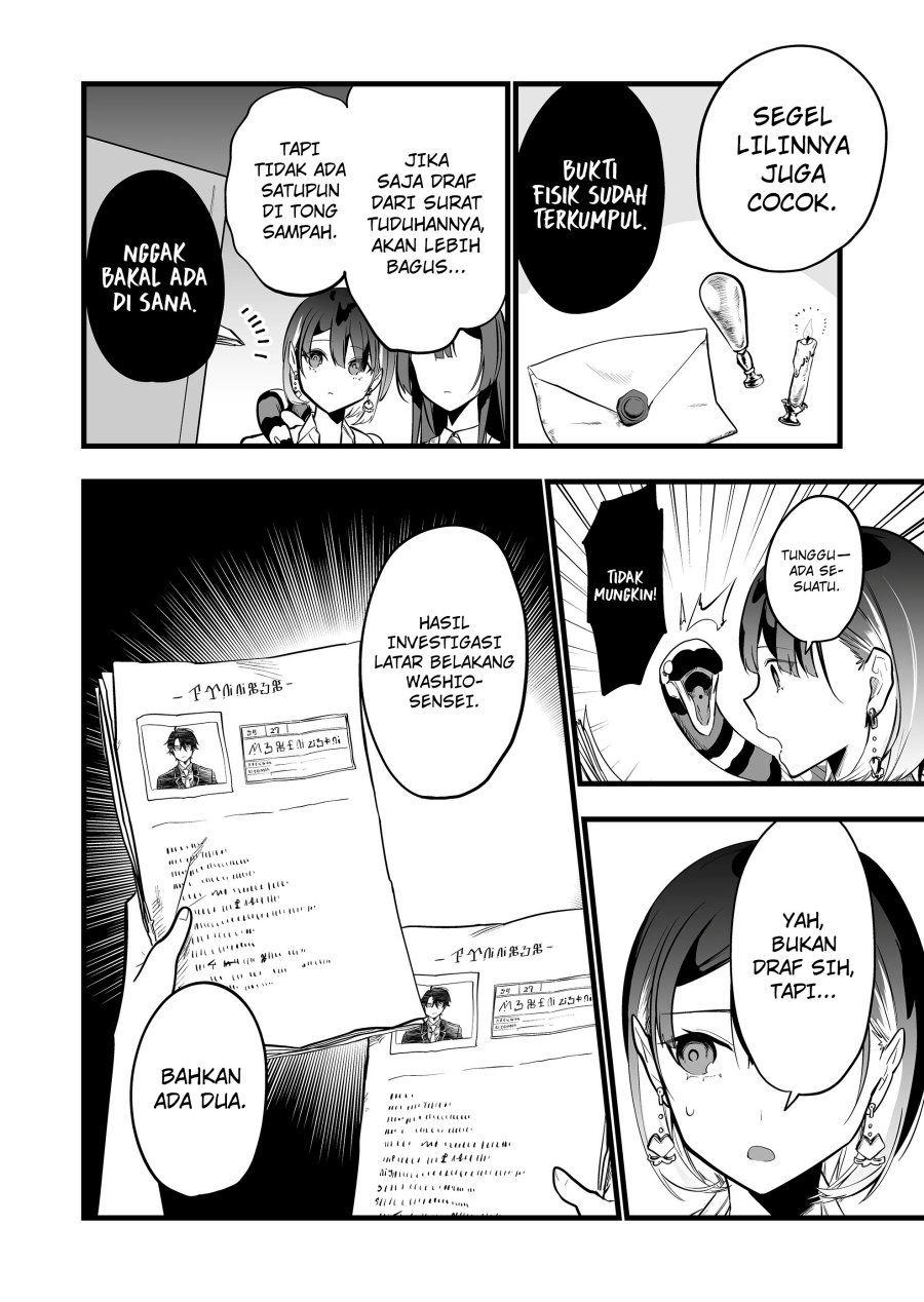 Ano Toki Tasukete Itadaita Monster Musume desu. chapter 33