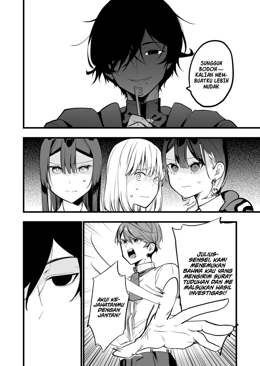 Ano Toki Tasukete Itadaita Monster Musume desu. chapter 33