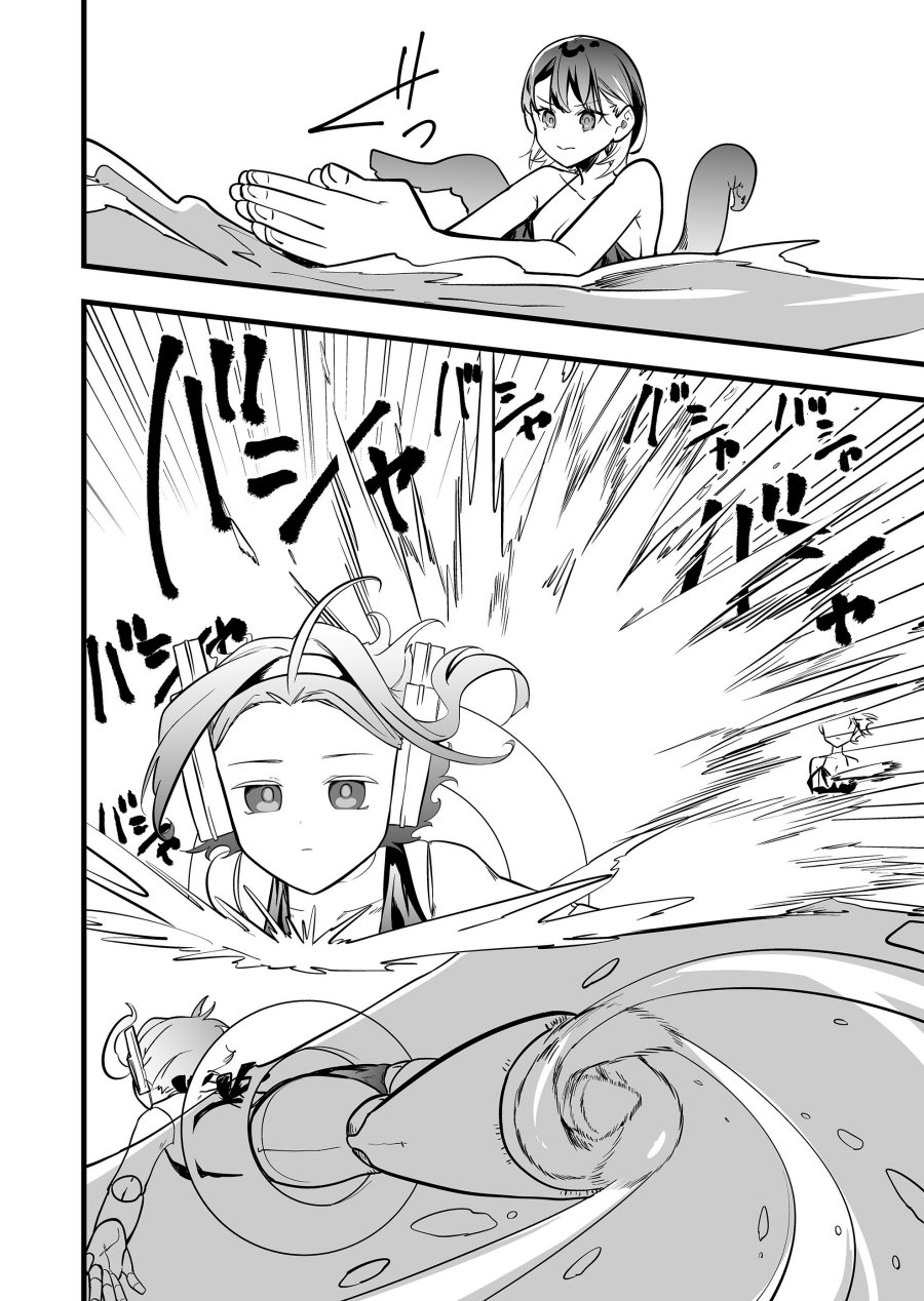 Ano Toki Tasukete Itadaita Monster Musume desu. Chapter 45 Bahasa Indonesia