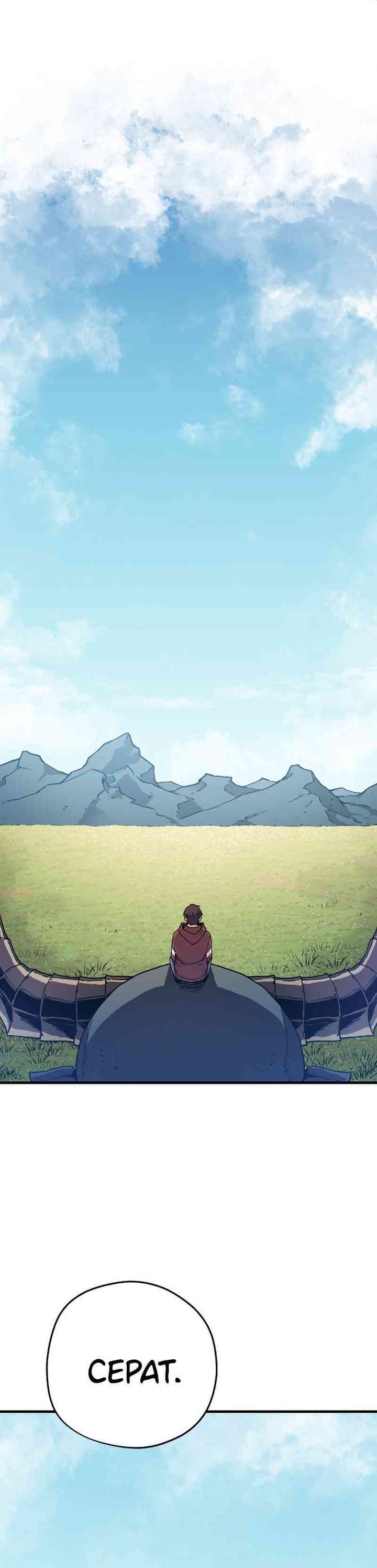 Another World Contractor Chapter 01 Bahasa Indonesia