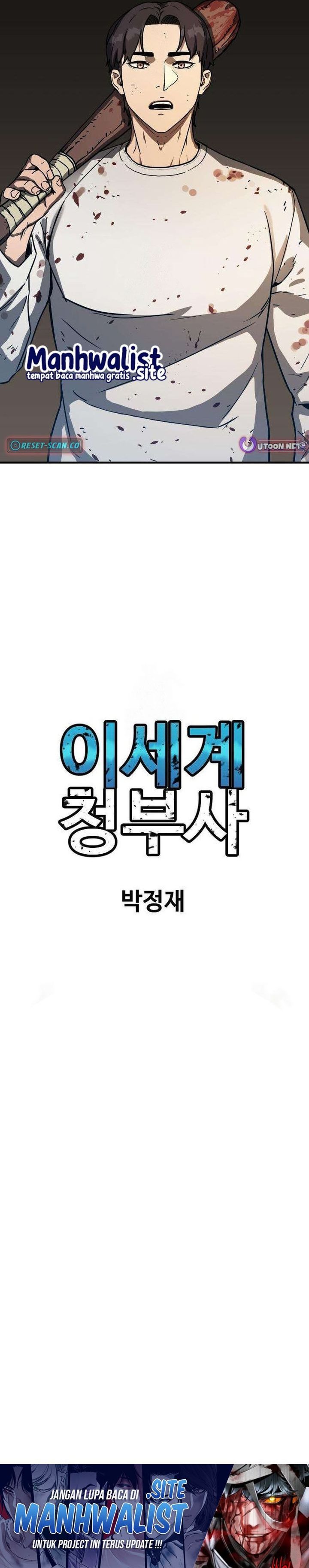 Another World Contractor Chapter 02 Bahasa Indonesia